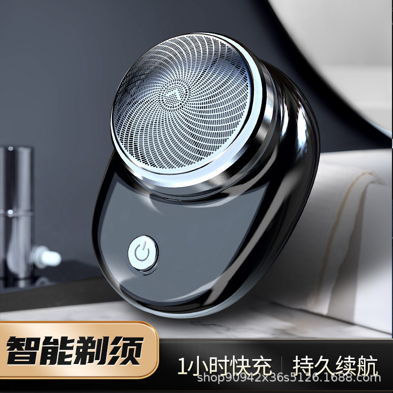 Мини-электробритва мужская портативная SanQiao