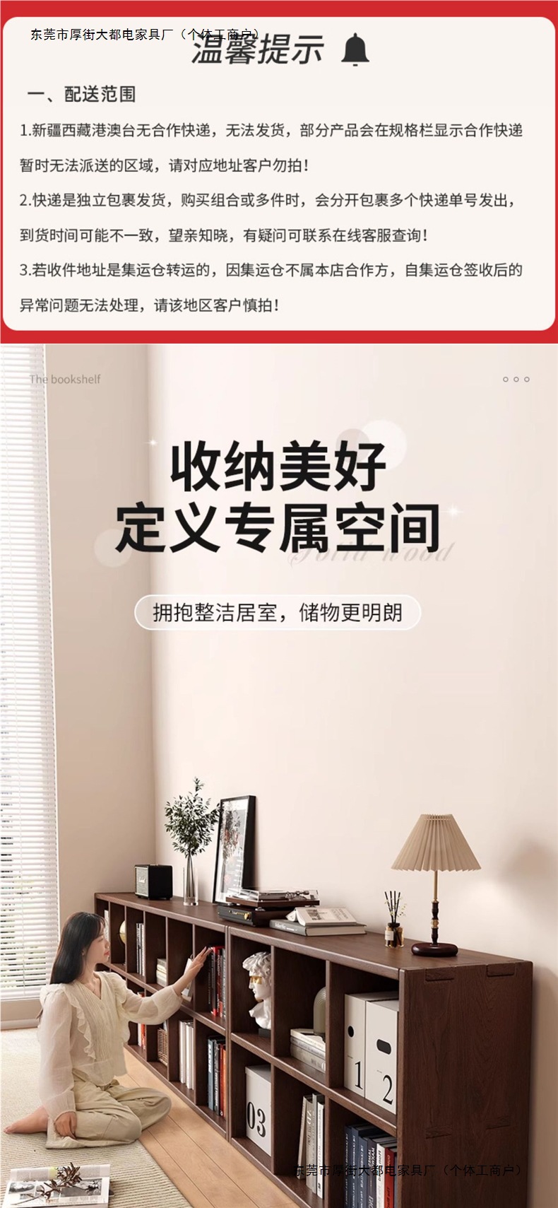 Solid wood bookshelf, floor to ceiling, household bedroom, bedside table, bookshelf, integrated sandwich, bedside storage cabinet, living room cabinet