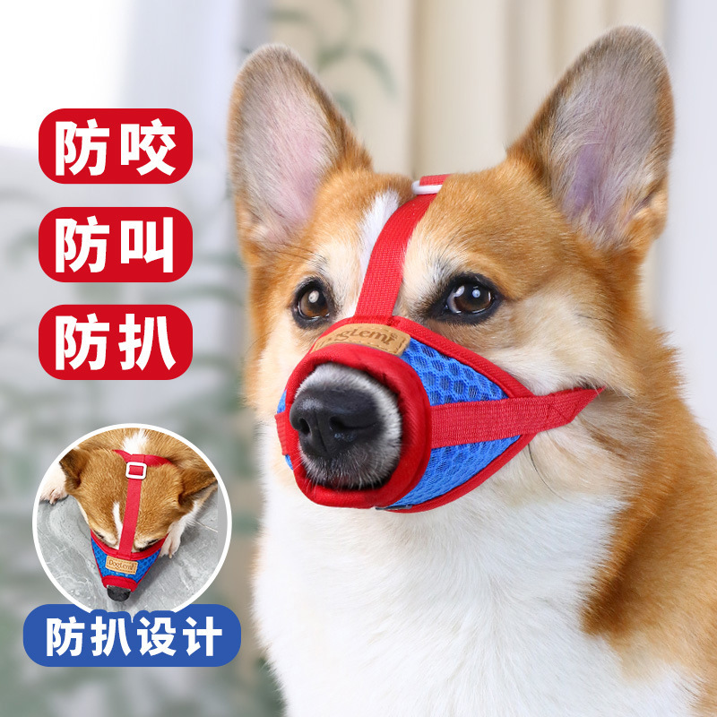 Speat New Style Dog Routh Cover Antifting Dog Mask маленькая невинность в крышке для собаки