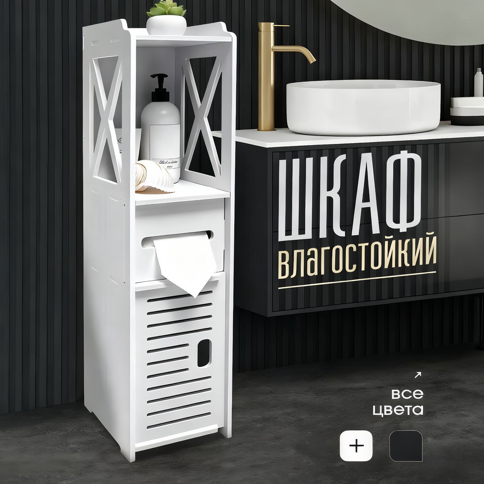 Bathroom storage cabinet, side cabinet, narrow cabinet, floor standing toilet, toilet shelf, standing cabinet, side cabinet, bathroom cabinet
