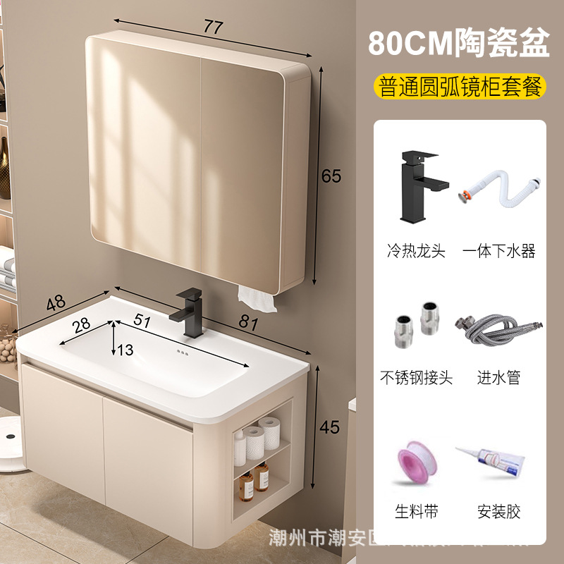 Cream wind honeycomb aluminum bathroom cabinet washbasin mirror cabinet combination bathroom ceramic integrated washbasin washbasin sink