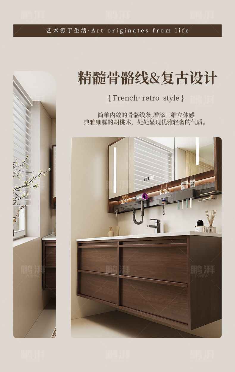 Ancient style ceramic integrated basin in bathroom cabinet, intelligent mirror cabinet, washbasin, wash basin cabinet combination