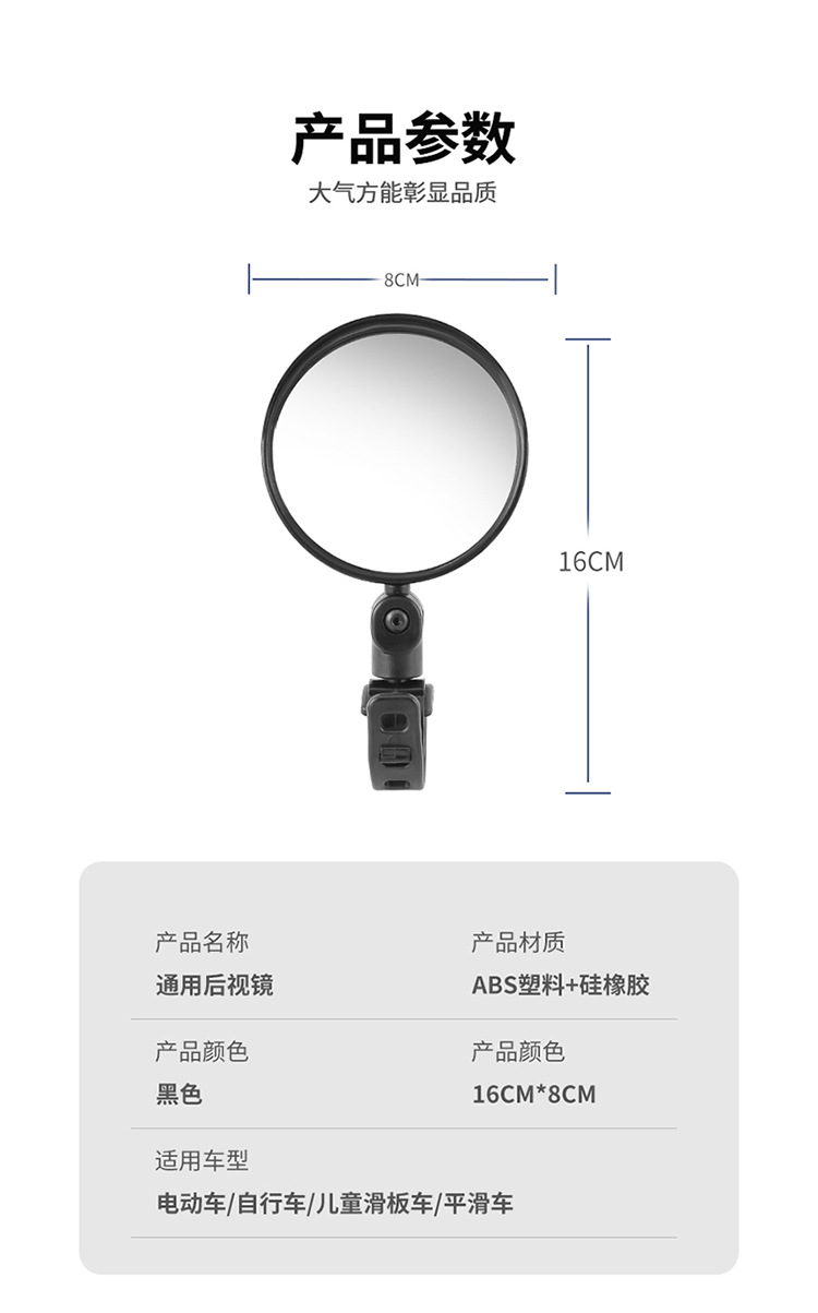 小圆镜