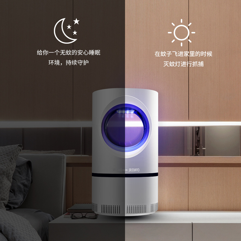 Mosquito killer lamp, intelligent home physical mosquito killer, lure and kill flies and insects, baby bedroom, plug-in suction, mosquito repellent, high suction power
