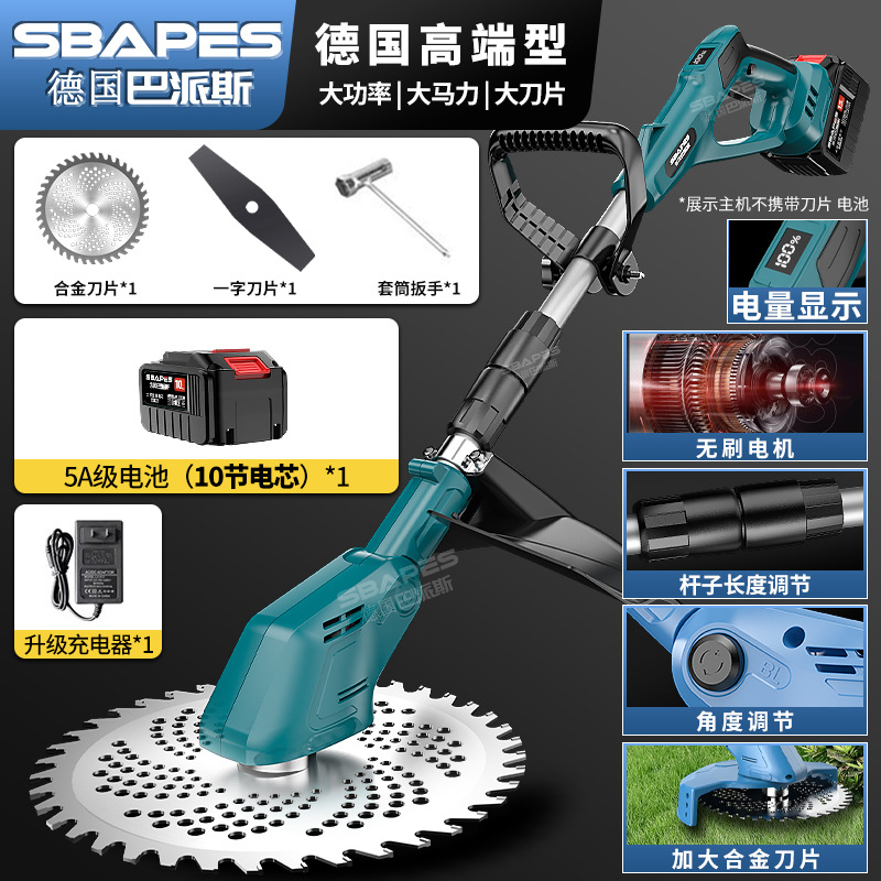 Rechargeable electric lawn mower, lawn mower, household lithium electric weeding machine, handheld wheat harvester