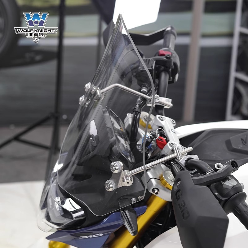 肌车狼 Подходит для BMW G310R, лобовое стекло, лобовое стекло, модификация педали переднего лобового стекла, регулируемая высота