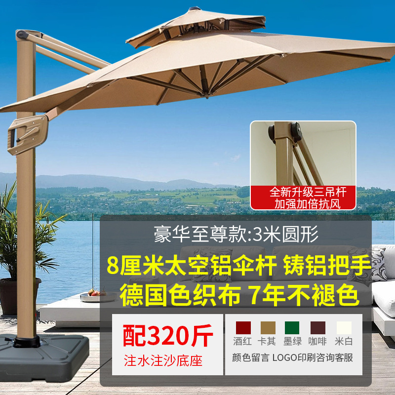 Садовый зонт для улицы Yu Yi Outdoor римского типа