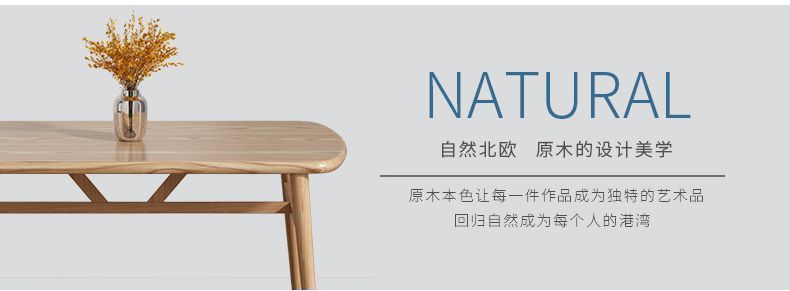 Nordic dining table and chair combination, modern and simple small apartment, 4-person 6-person dining, economical household rectangular table and chair