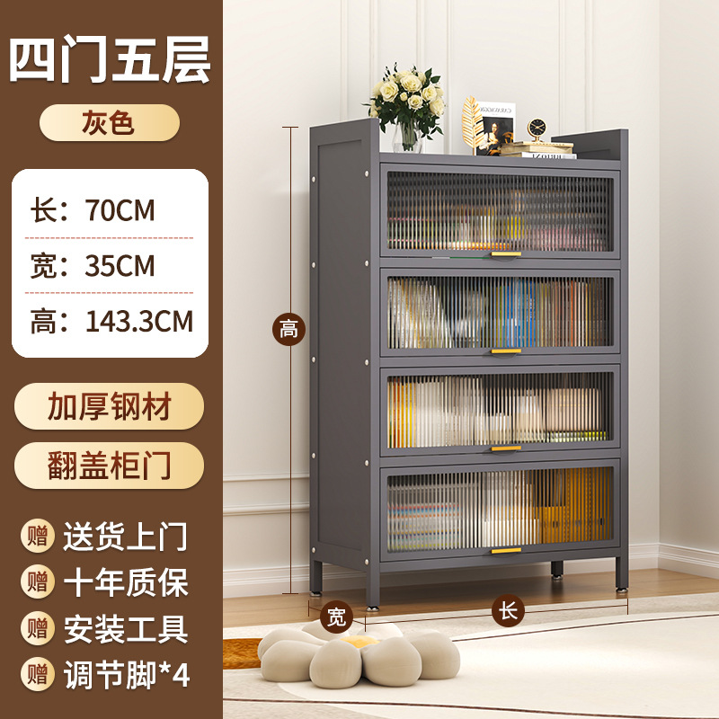 Steel Bookcase with Door, Children's Bookshelf, Dustproof Storage Cabinet, Home Display Cabinet, Bedroom Floor Storage Cabinet, Storage Rack