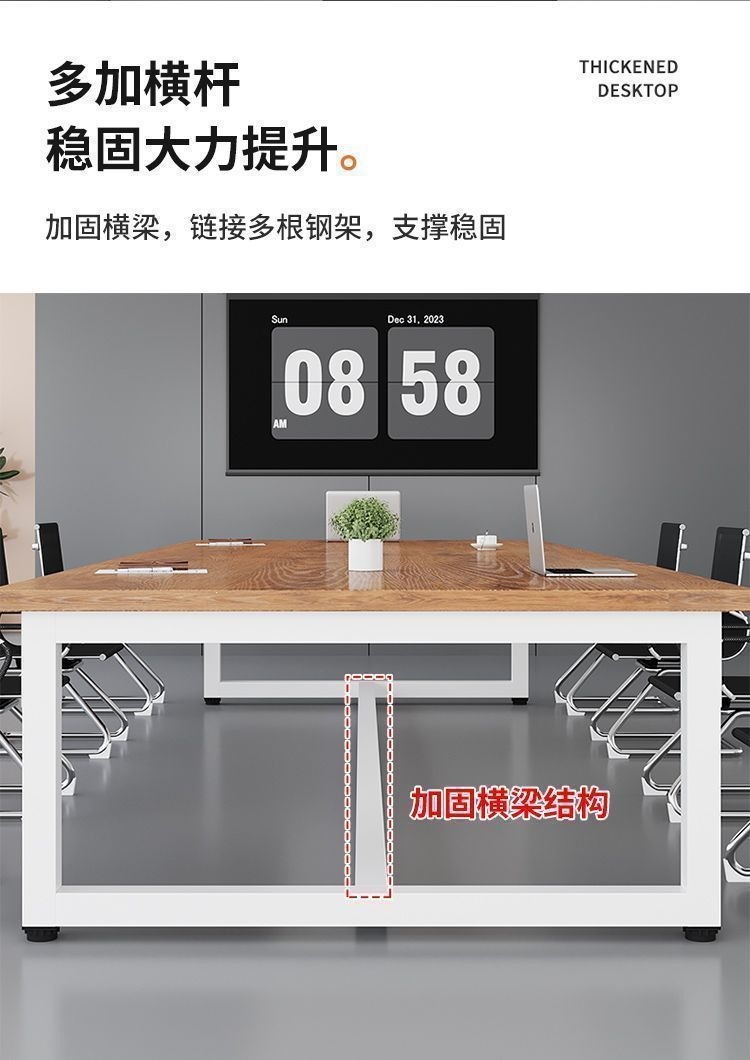 Конференц-стол прямоугольный Chengtai Furniture модель 0658