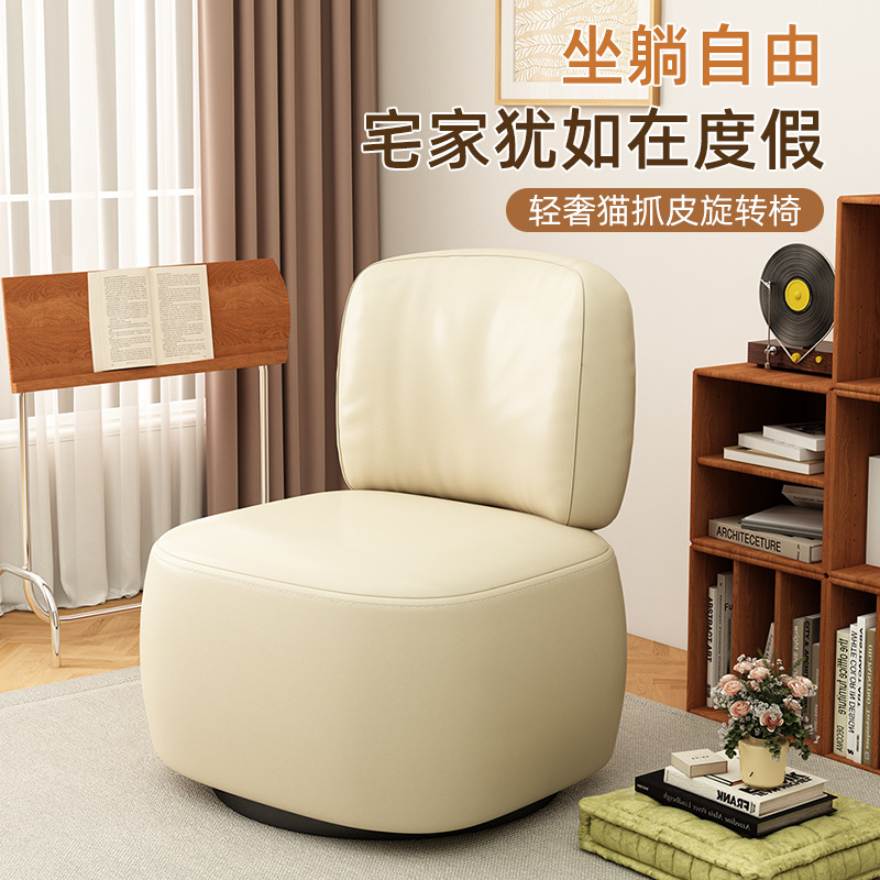 Кресло поворотное Prosperous Home Furnishings в стиле Ваби-саби