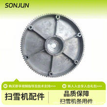 Gasoline snow shovel, small snow sweeping and throwing machine, fully gear automatic transmission, hydraulic multifunctional road snow removal vehicle