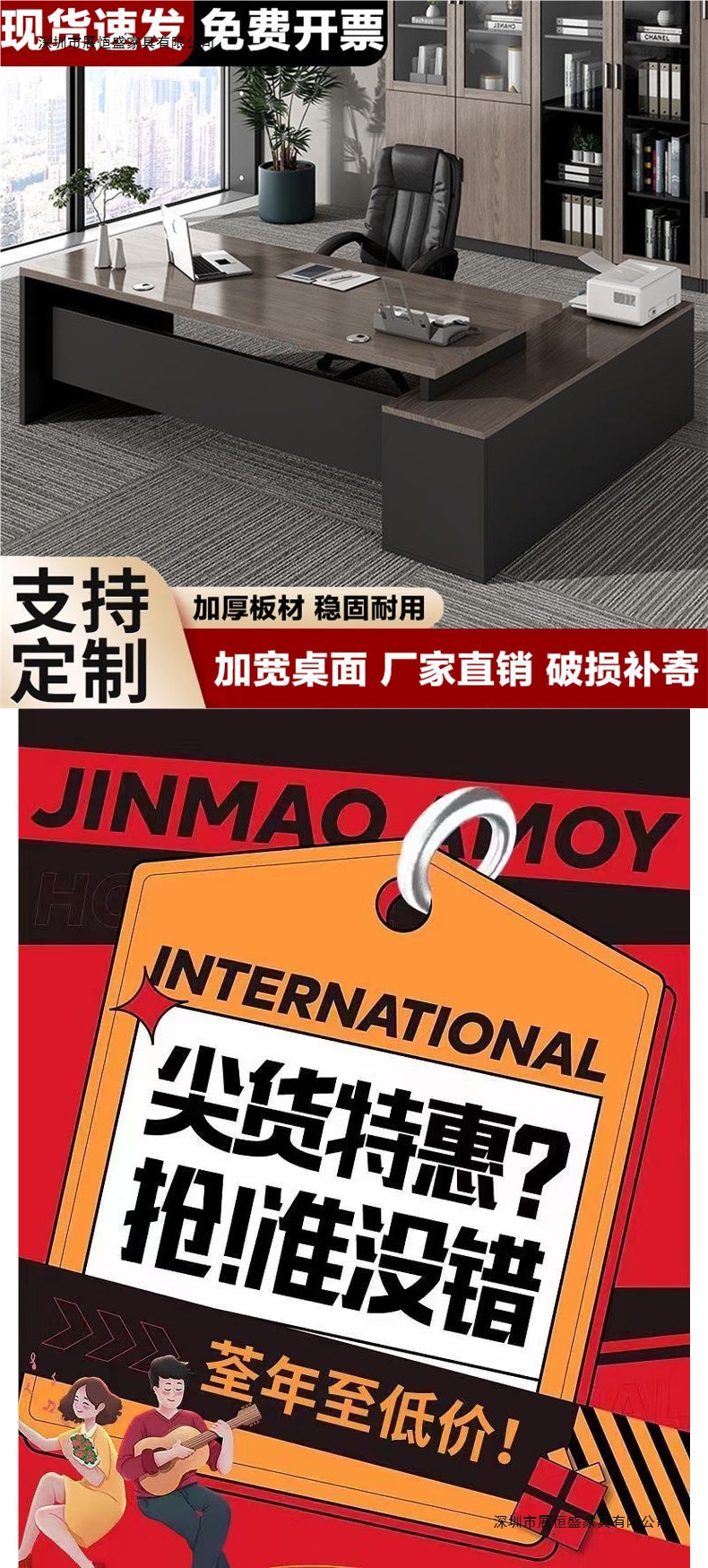 Large desk, boss's desk, simple and modern office furniture, desk and chair combination manager, CEO's office desk, single person desk