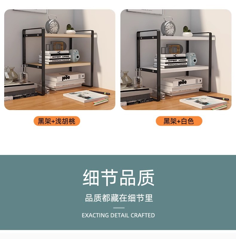 Desktop storage rack, multi-layer desk storage rack, office desk, layered rack, wrought iron student dormitory desk, small bookshelf on the table