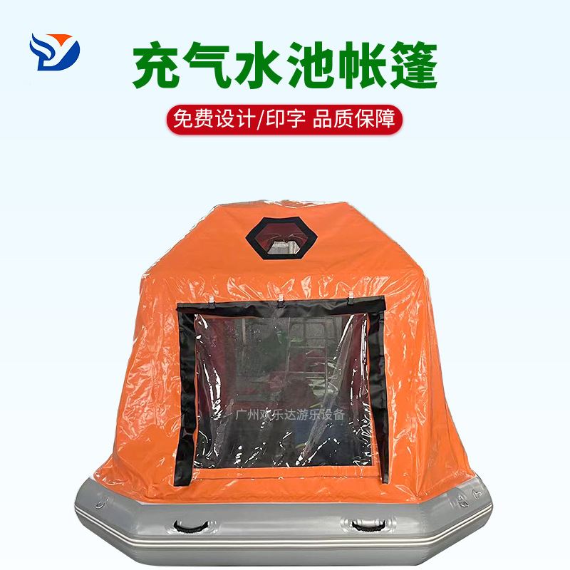 Надувная палатка Joyful Da HLD207 из ПВХ для кемпинга и рыбалки