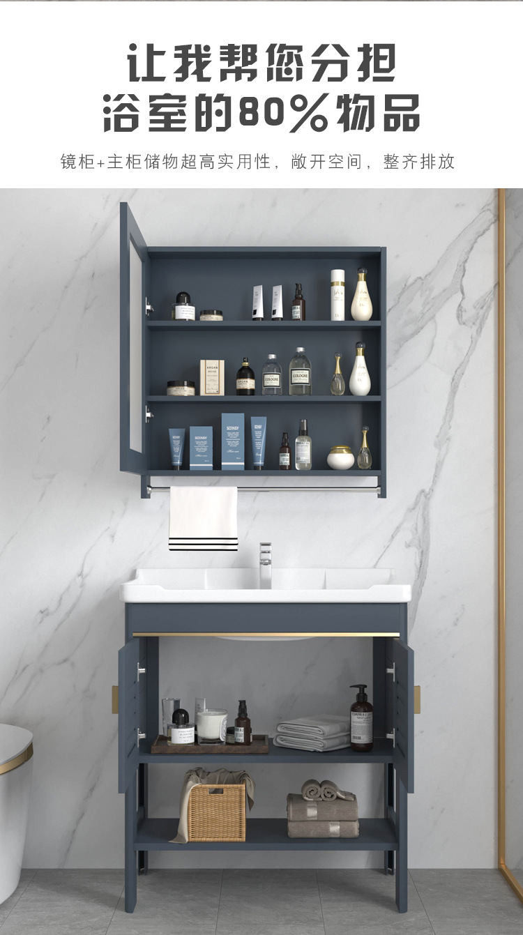 Floor standing washbasin, bathroom cabinet combination, space aluminum bathroom, washbasin, small apartment, simple integrated washbasin