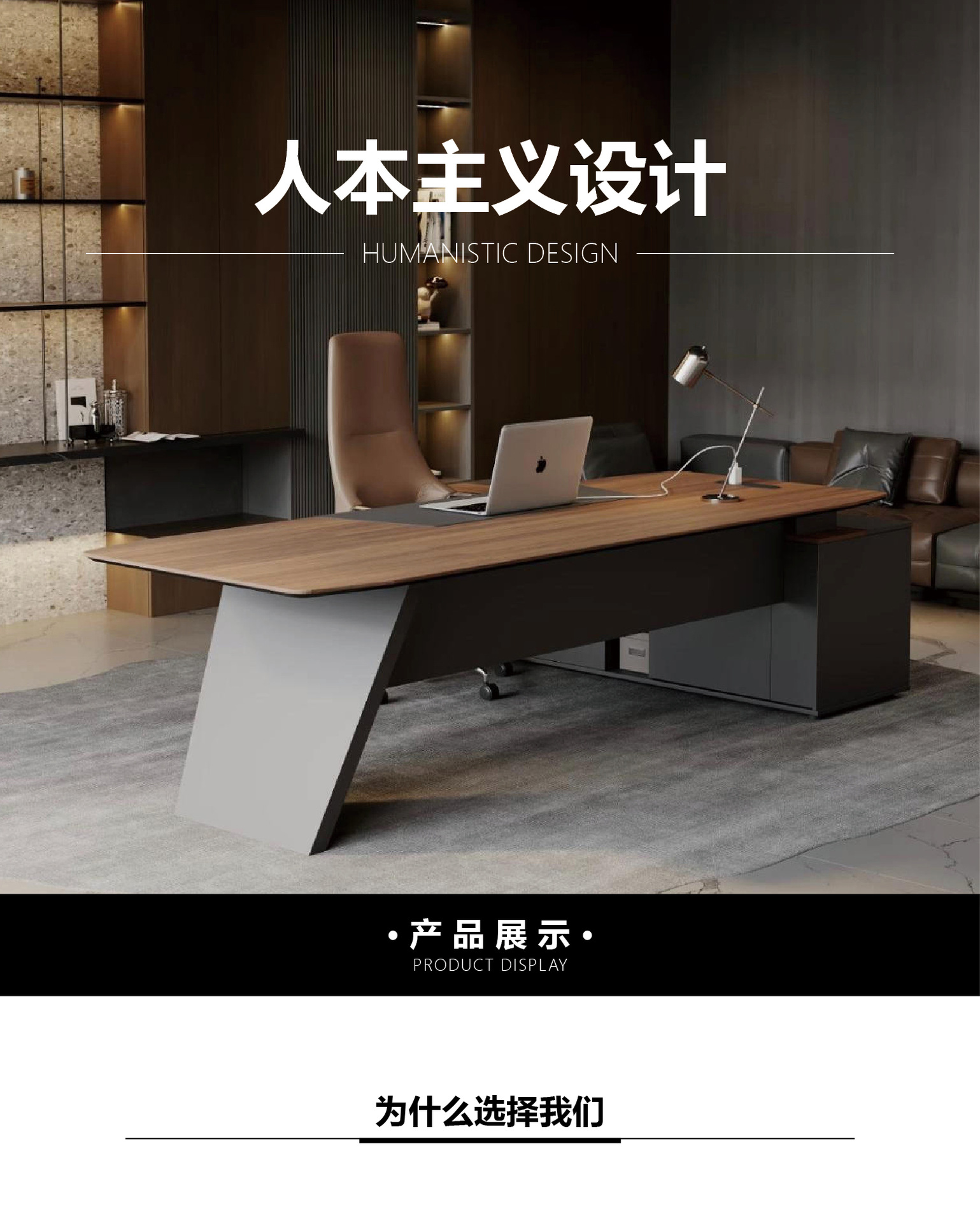 Boss's desk, office desk, large shift desk, office furniture, desk and chair combination, light luxury, high-end feeling, modern simplicity, one person workstation