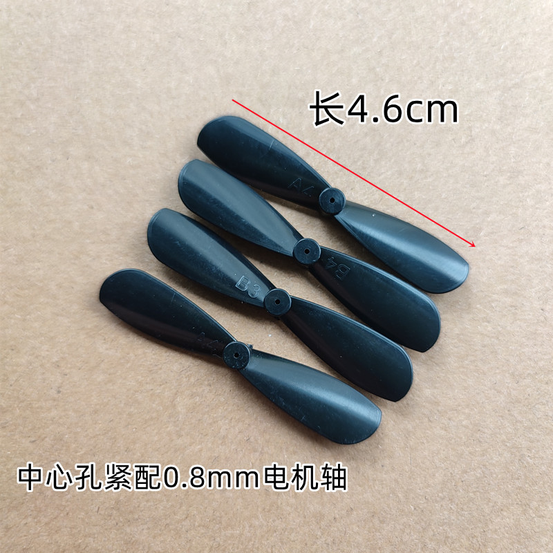 Four axis drone blade accessories, aircraft propeller, wing accessories, length 45-67mm, multiple sizes