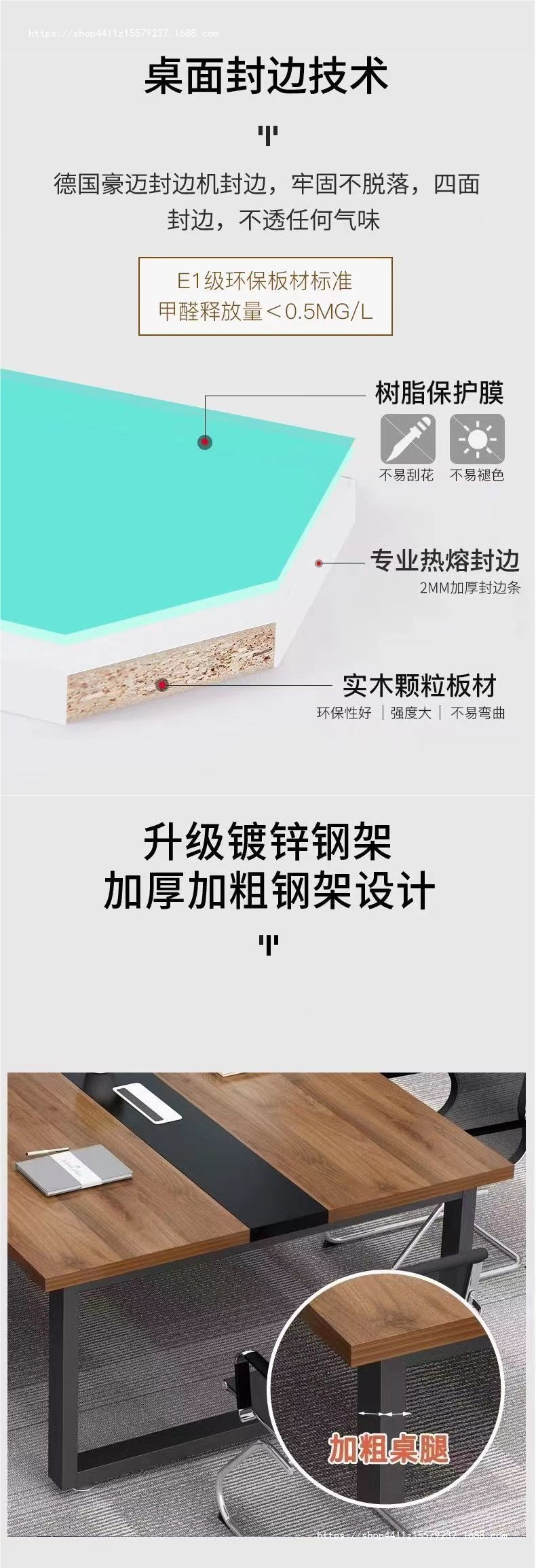 Конференц-стол Yiling Furniture модель al123 для офиса и переговоров