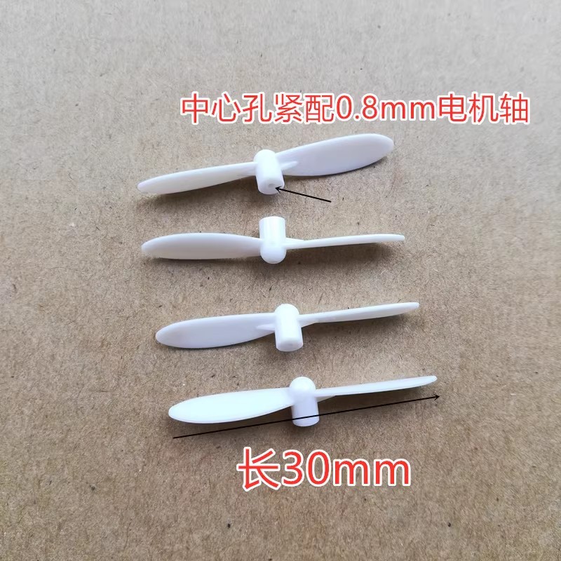 Small remote-controlled drone quadcopter accessories wing fan blades wing propeller blades approximately 3.5CM