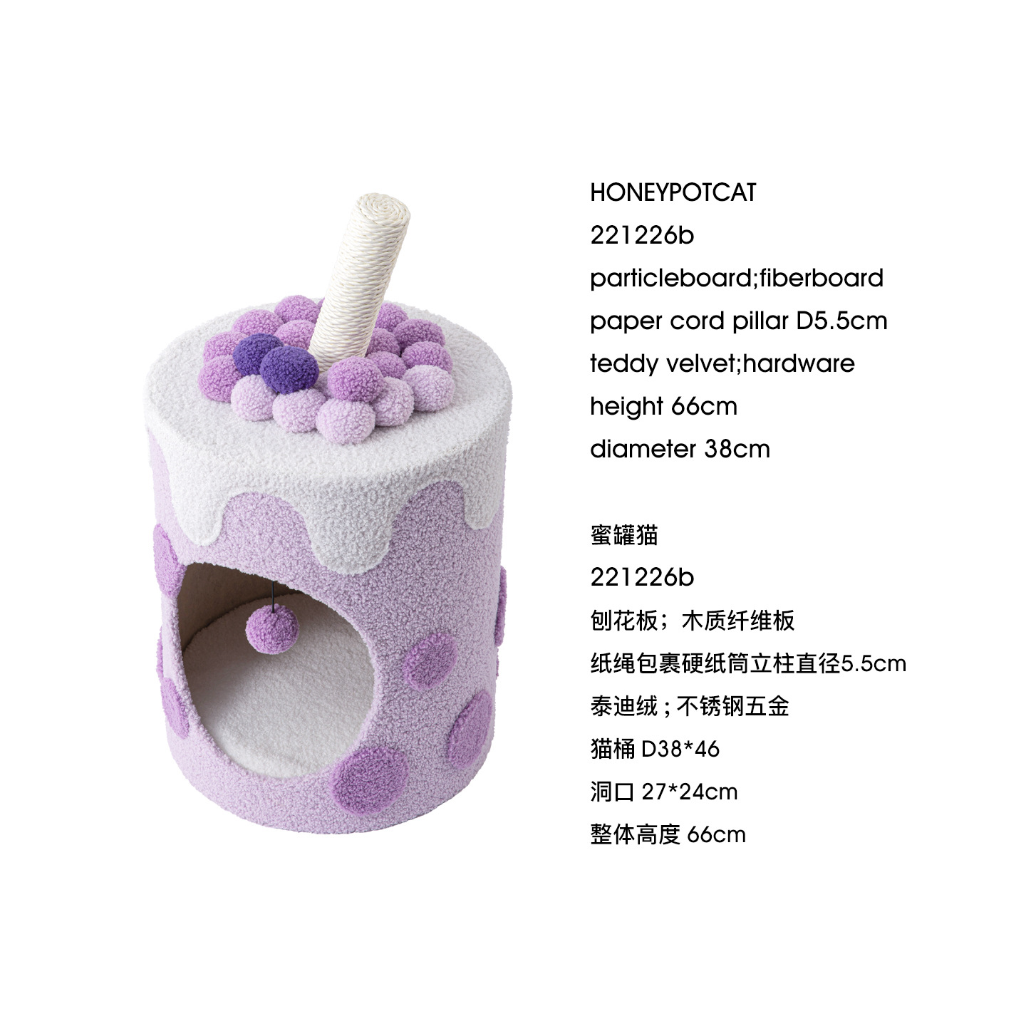 Многослойный спортивный комплекс для кошек Honeypotcat Кактус