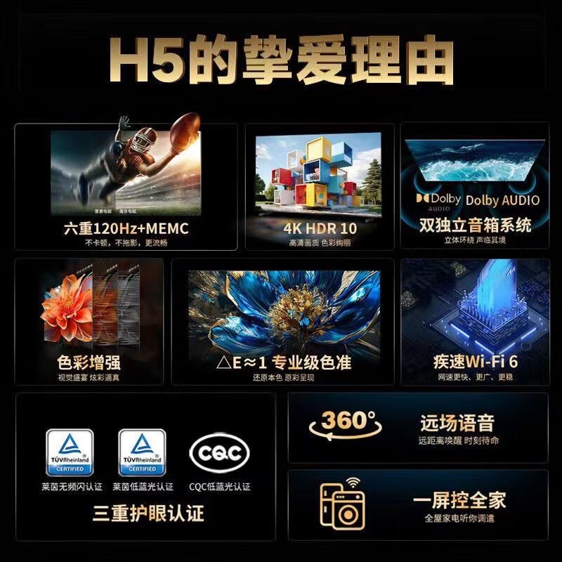 Смарт-телевизор Haier H5 4K UHD 120Hz