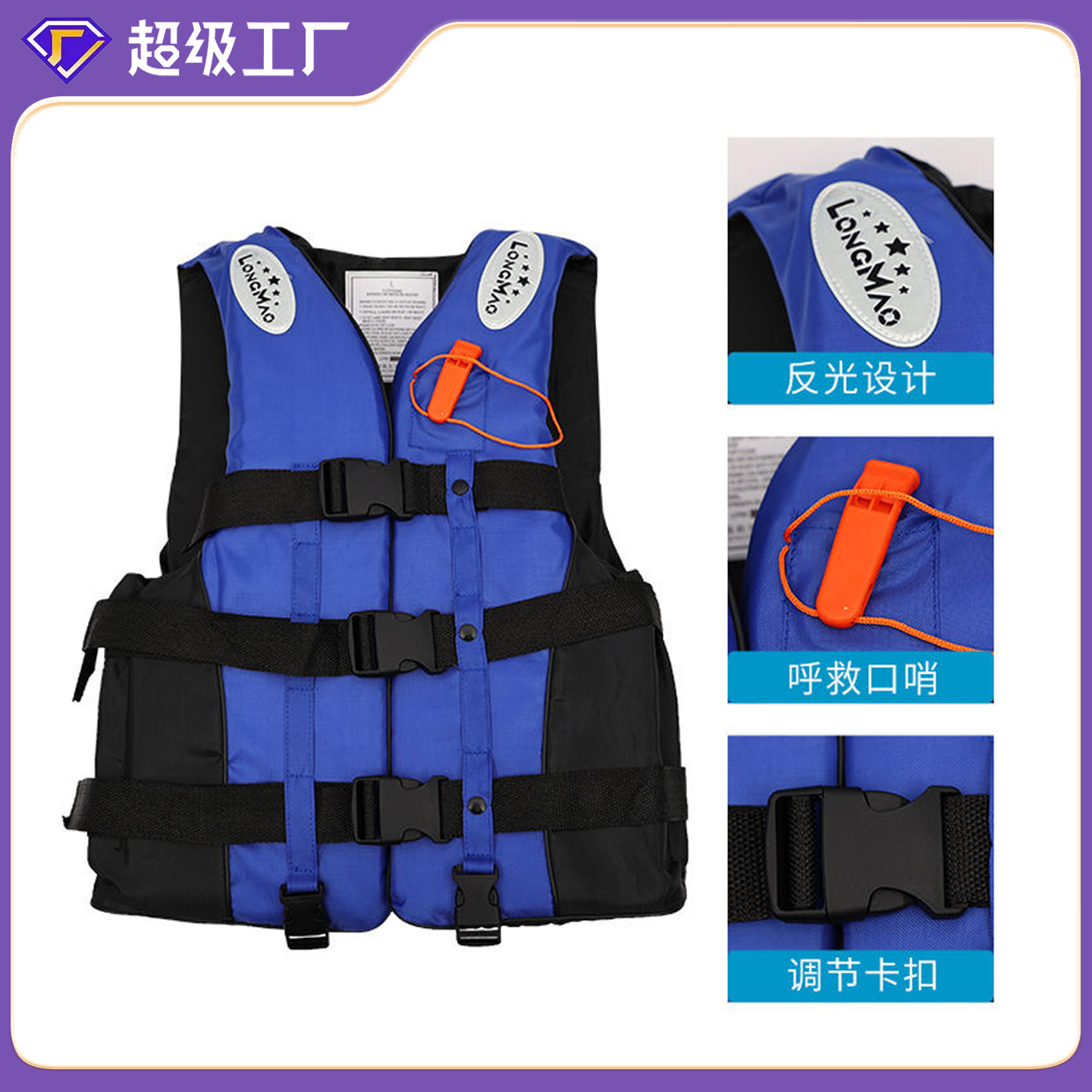 Adult life jacket, professional high buoyancy boat fishing, portable buoyancy vest, adult survival, children rock fishing