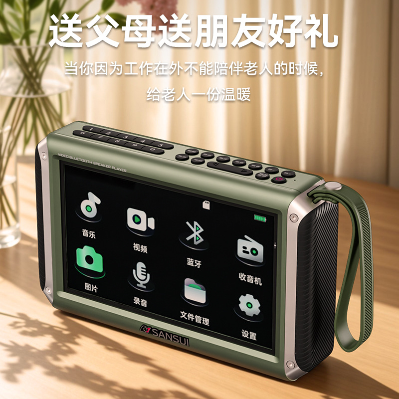 Видеоплеер Sansui F55 с Bluetooth и 7-дюймовым экраном