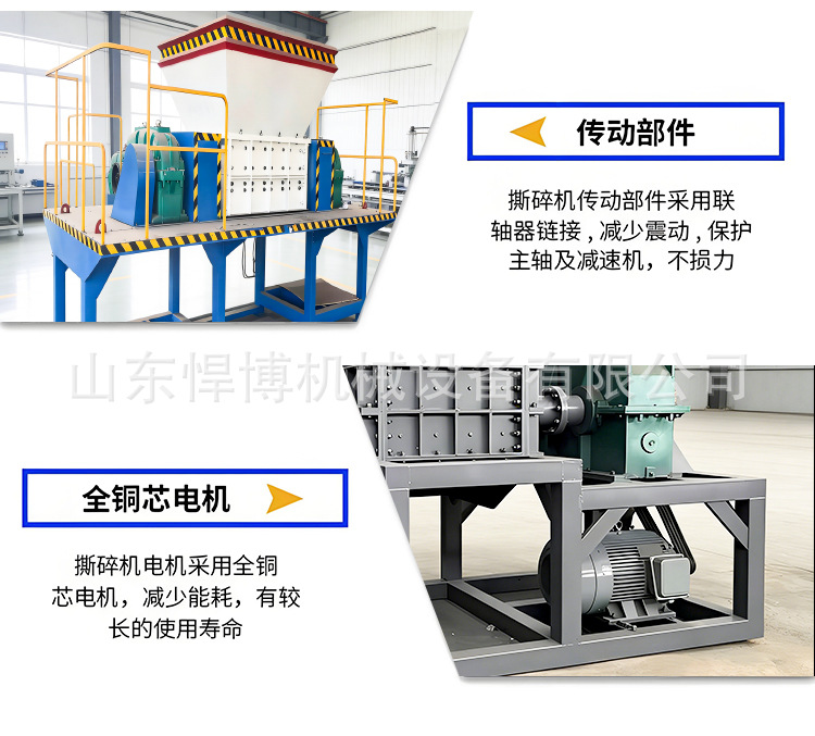 Double axis shredder, tire plastic crushing equipment, can, woven bag, plastic bottle crusher, large shredder
