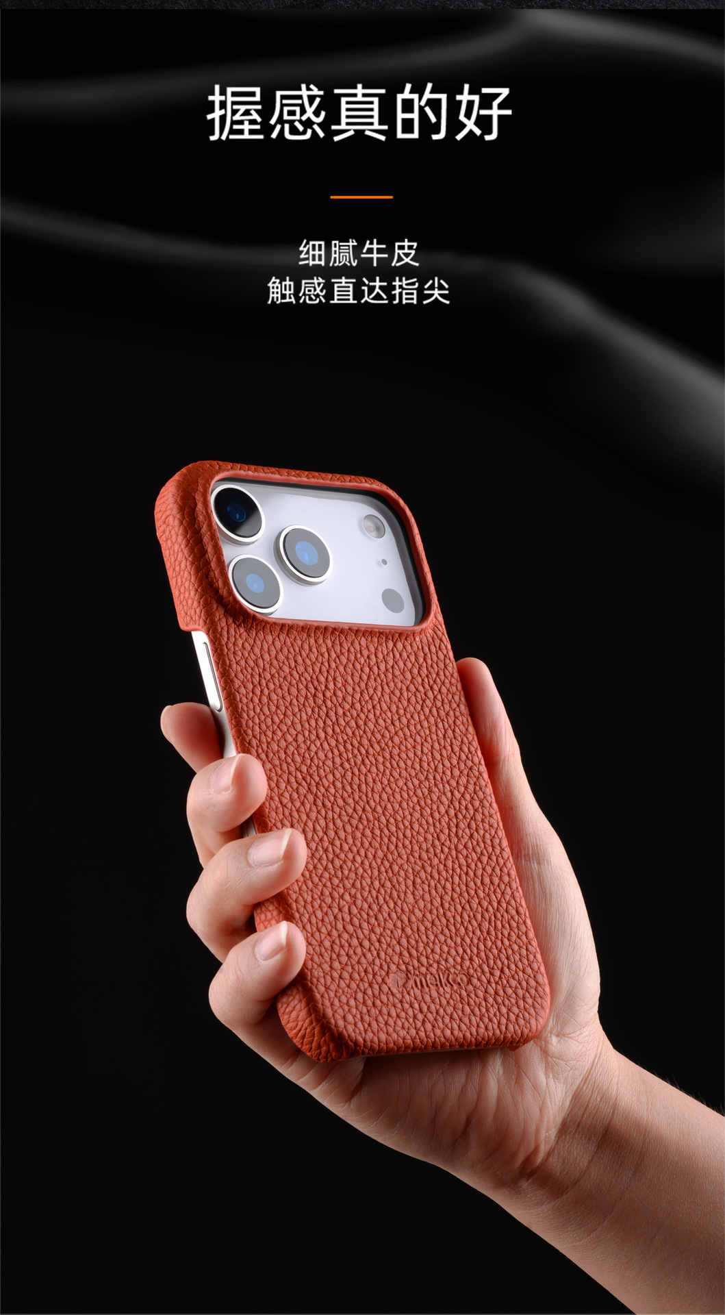 Melkco is suitable for Apple 17 Promax phone case leather 16 Pro magnetic support MagSafe17 protective case