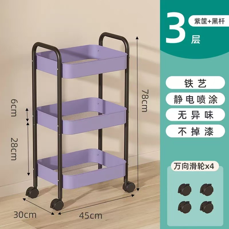 Small cart storage rack, floor standing multi-layer movable living room kitchen storage rack, dormitory snack storage cart wholesale
