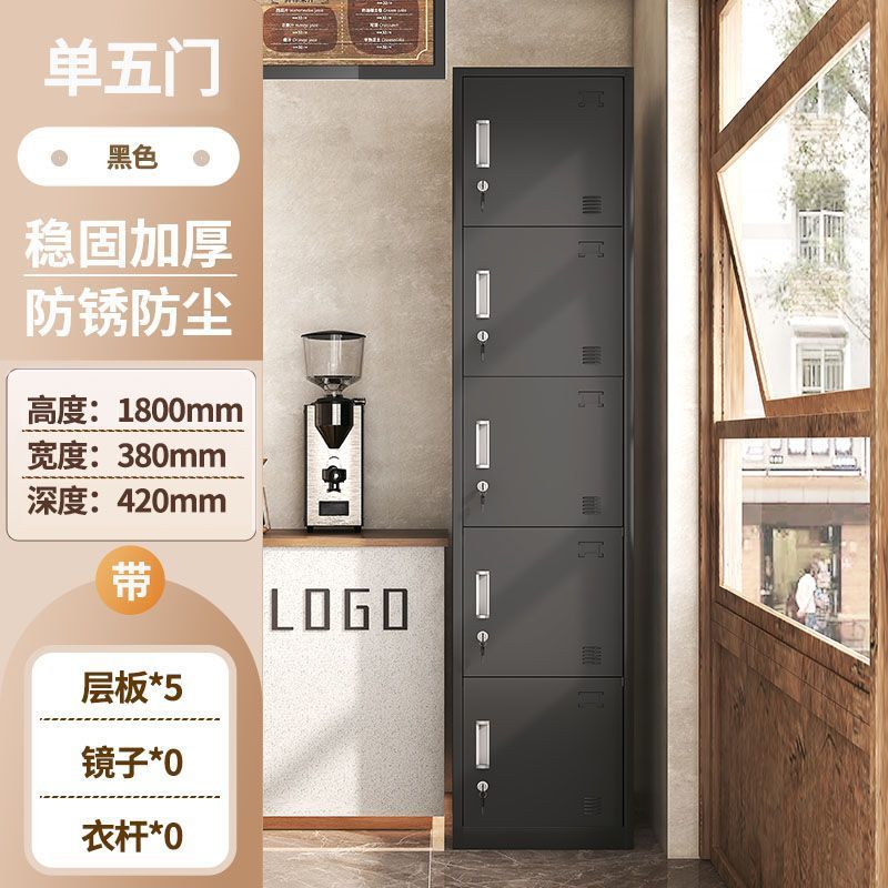 单门更衣柜铁皮储物柜员工宿舍健身房浴室办公室钢制小型带锁窄柜