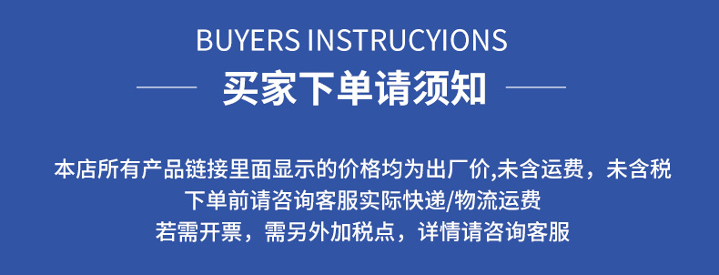 开发票