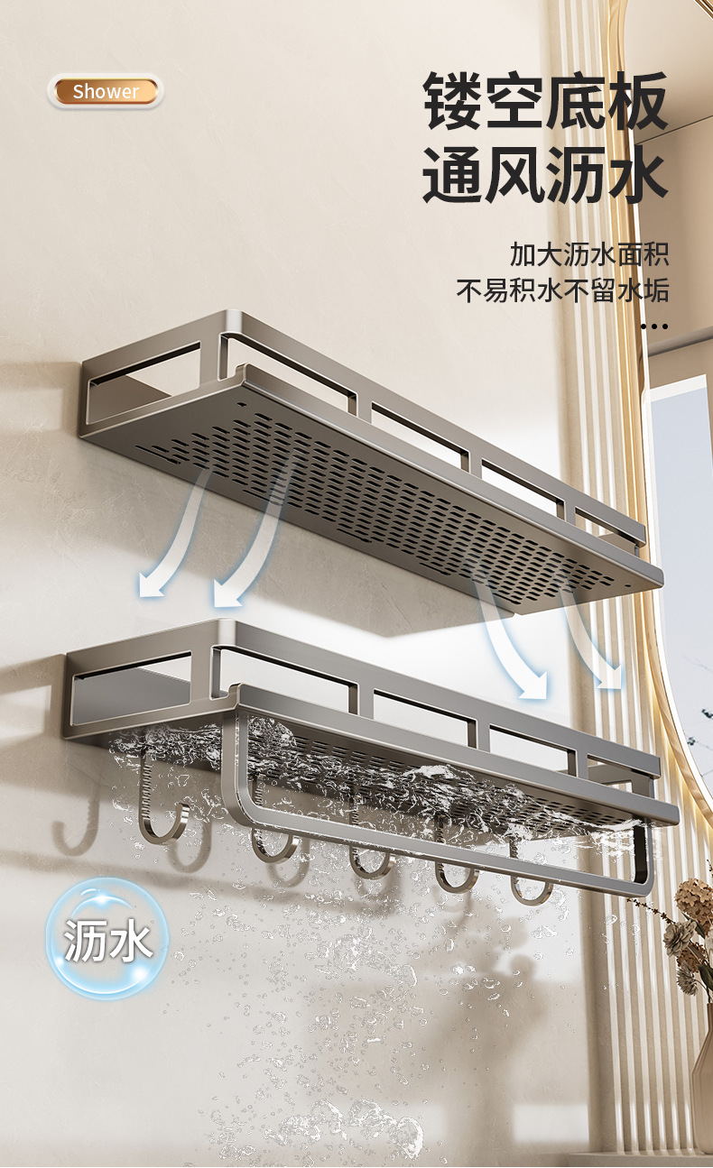 Bathroom storage rack without punching holes, bathroom washbasin, shower area, wall mounted toilet storage rack