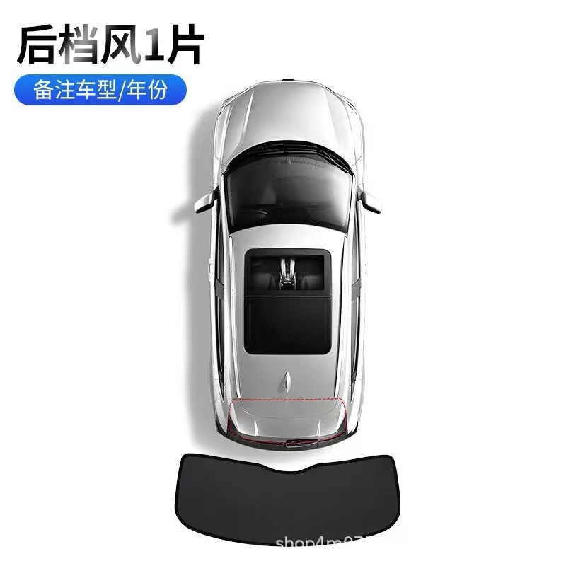 Подходит для всех серий BYD Qin/Song/Yuan/Han/Tang/Yuan, автомобильный солнцезащитный козырек, защита от солнца и теплоизоляционный солнцезащитный козырек для окон