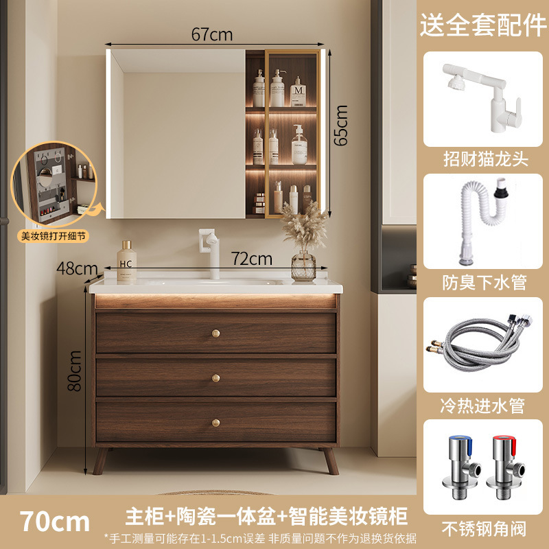 New Chinese style walnut bathroom cabinet combined with ceramic integrated basin, bathroom sink, hand washing basin cabinet, floor standing