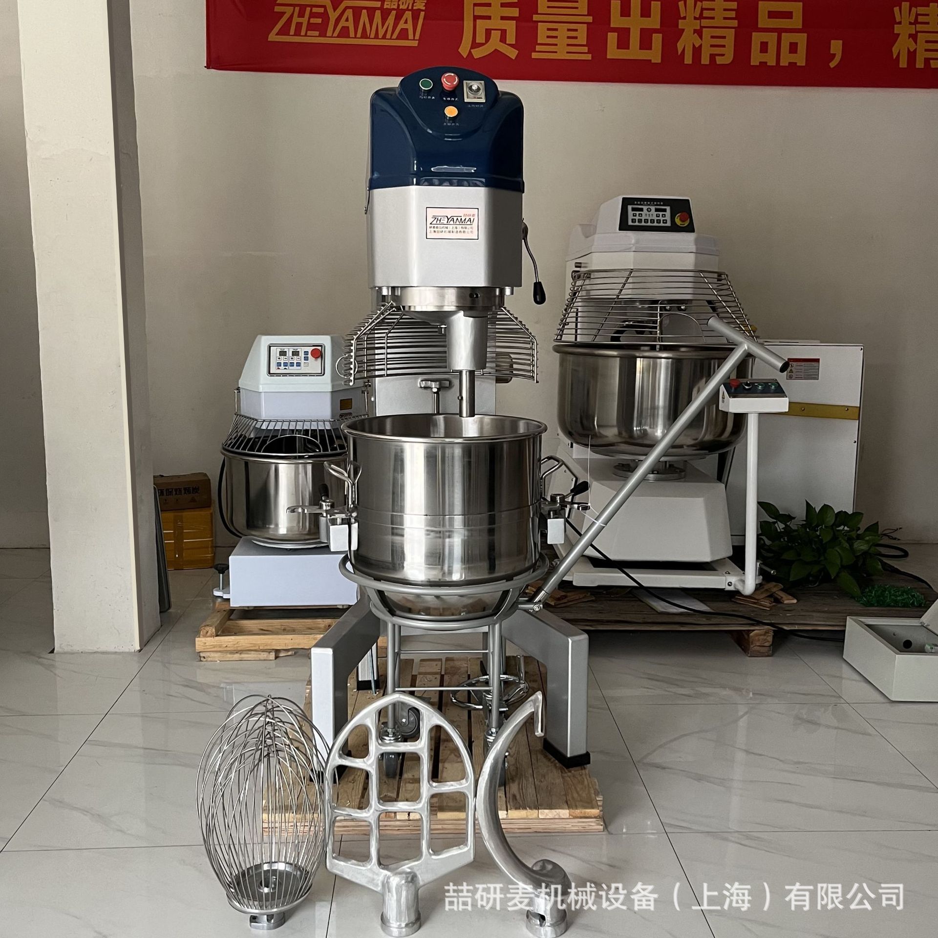 大型80升行星式搅拌机三档调速电动升降奶油打发机商用打蛋机