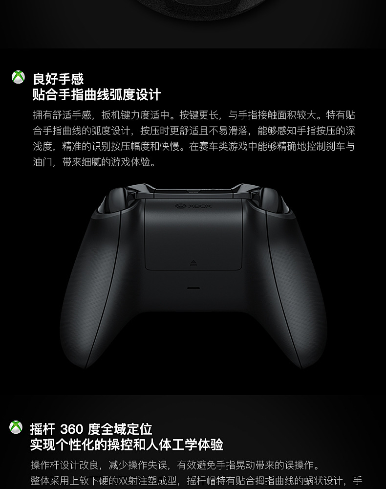 适用于XBOX ONE S 无线手柄 ones SLIM X1新款蓝牙游戏手柄现货