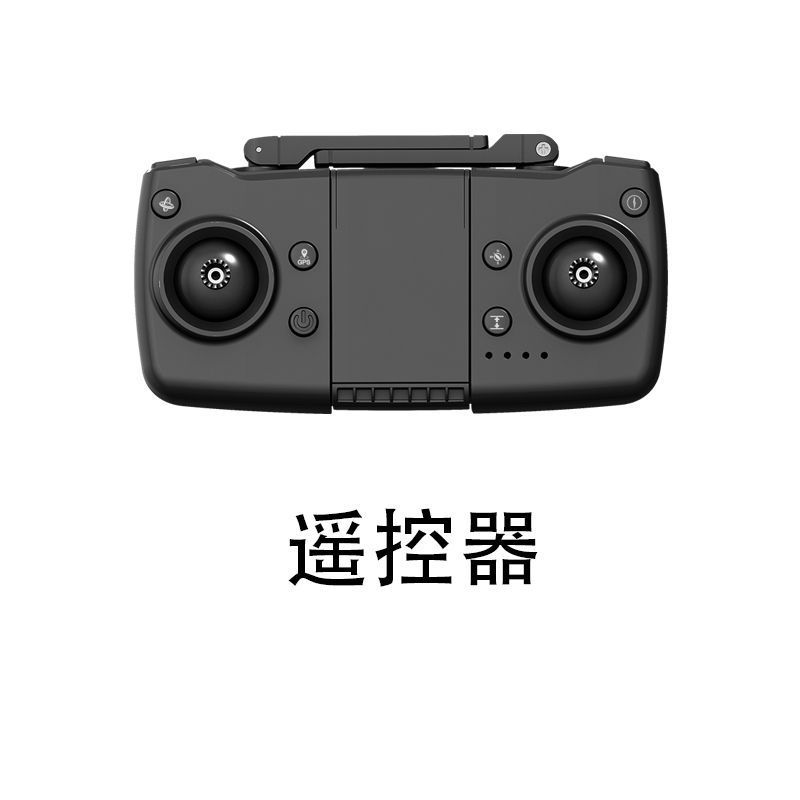 L900Pro无人机电池遥控器风叶接收板机臂模块等全套配件