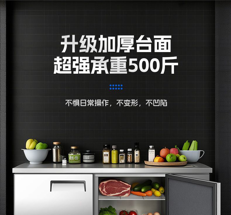 Refrigerated commercial workbench, freezing operation table, freezer, freezer, kitchen integrated fresh-keeping cabinet, factory direct sales