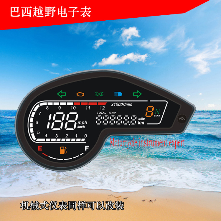 Dm150 NXR150 MRX125 Vento Crossmax200 Bros Южноамериканский мотоцикл с инструментами