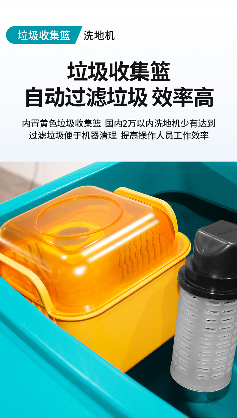 亚伯兰工业洗地机商用工厂车间扫地机驾驶式拖地机物业商场擦地机