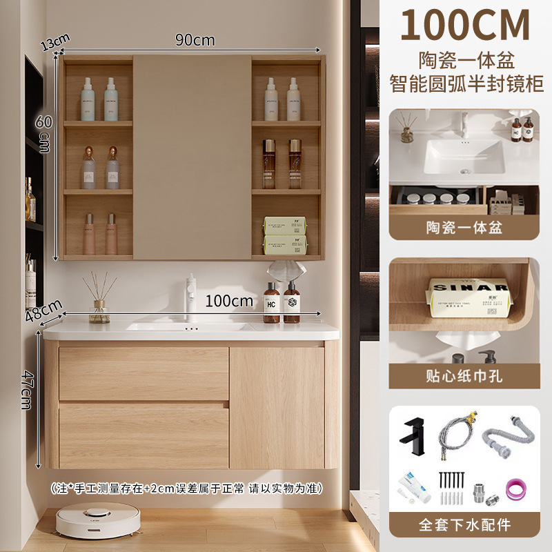 Wooden color Japanese style space aluminum honeycomb curved bathroom cabinet combined with ceramic integrated washbasin, washbasin, and washbasin