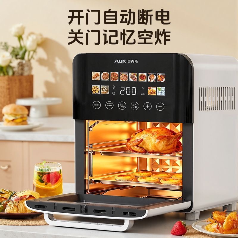 Аэрофритюрница многофункциональная Xianghe Dianqi 17Ax003