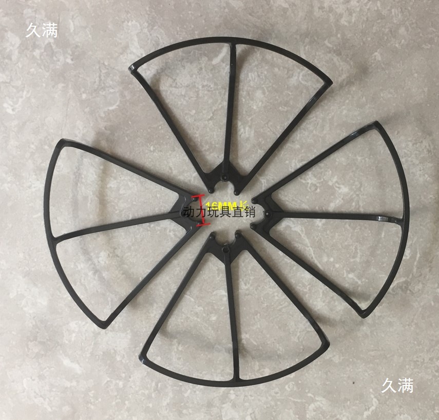 X709 Four Axis Aircraft with Wind Blades, Anti Drop Propeller Protection Ring, Competition Aircraft Accessories, Original Factory Wind Blades, One Set