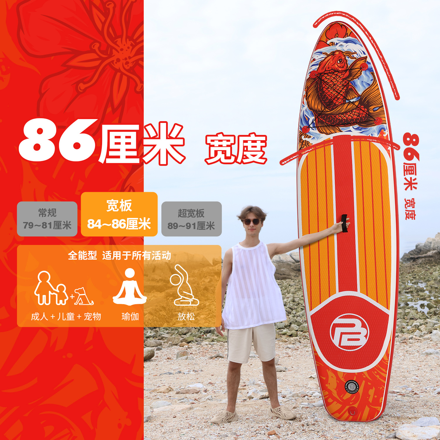 PICBOARD Inflatable Surfboard, Rowing Board, Water Sports Inflatable Paddle Board, Standing Inflatable Sup Board, Paddle Board