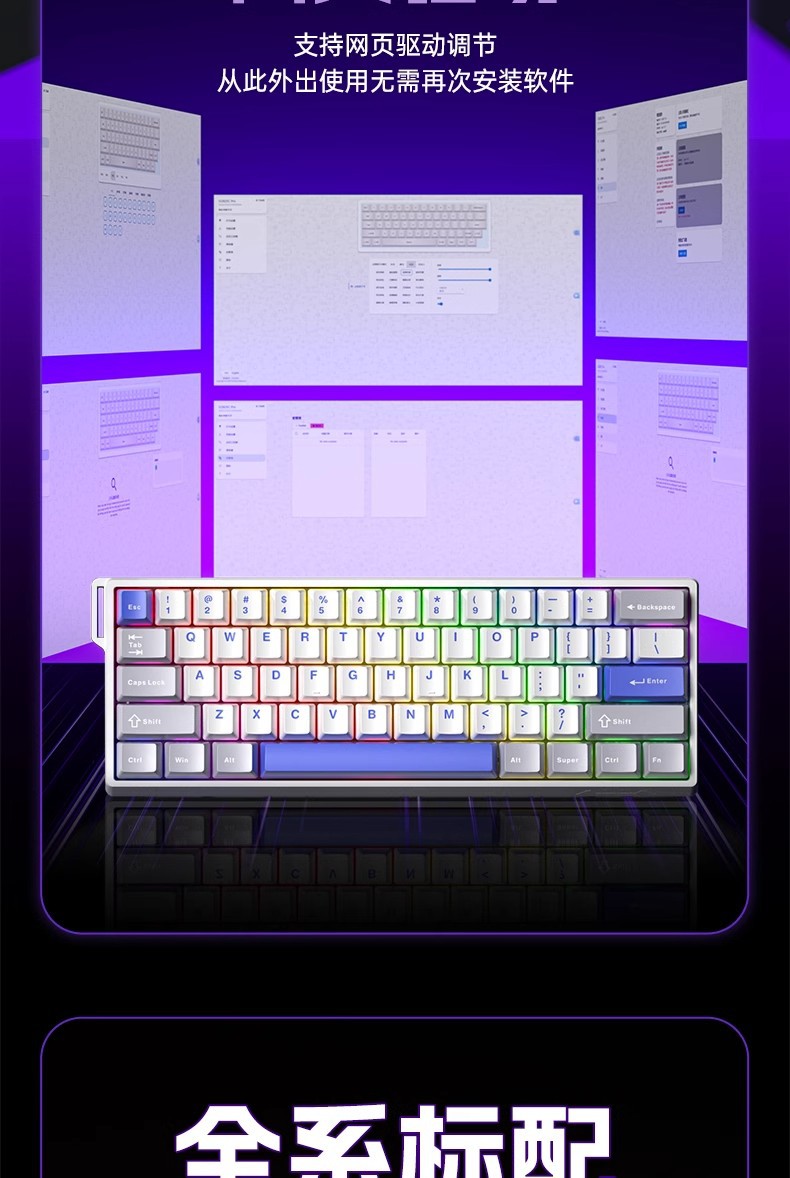 AULA狼蛛WIN60/68HE磁轴机械键盘电竞游戏专用客制化FPS无畏契约R