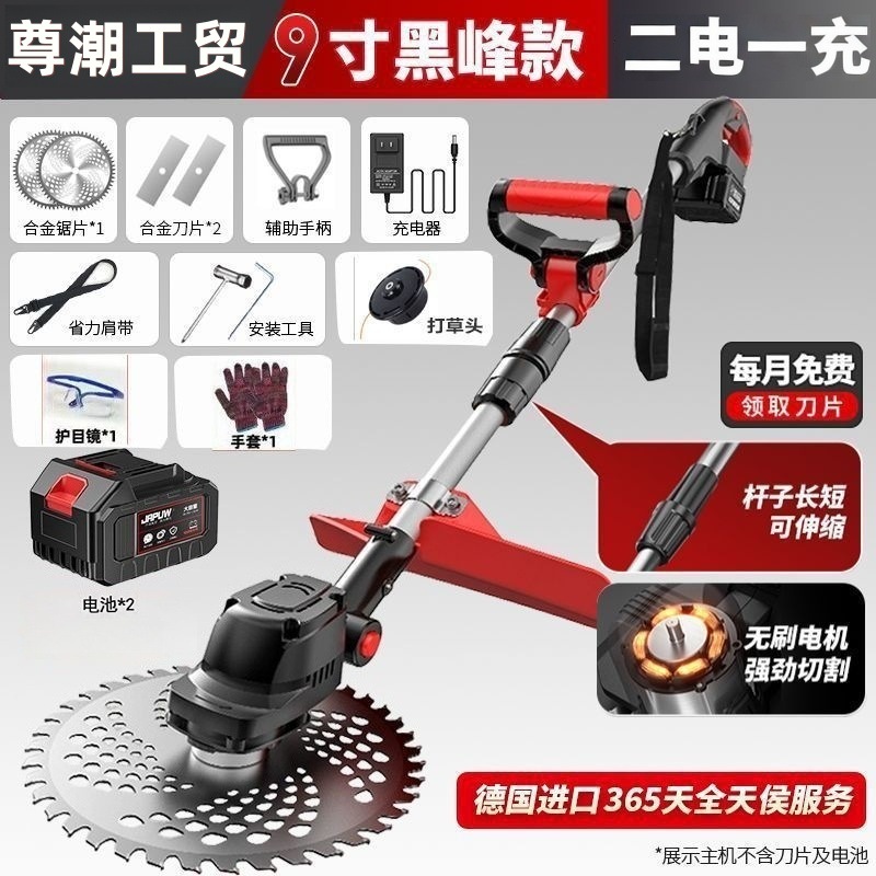 Lithium ion lawn mower, small household weeding machine, handheld electric weeding machine, garden trimmer, rechargeable lawn mower