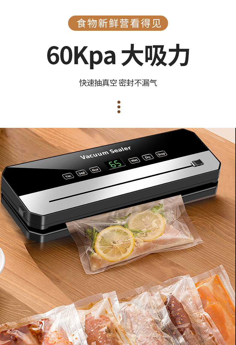 跨境抽真空封口机家用真空保鲜机带切刀小型密封机食品包装塑封机
