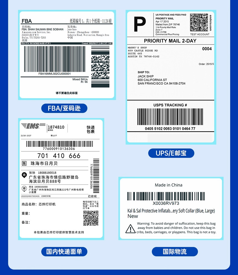 Xinye XP-470E High Definition Label Printer Cross border E-commerce Express Delivery Sheet Thermal Adhesive Barcode Printing Machine